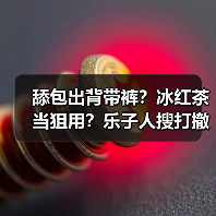 舔包出背带裤？冰红茶当狙用？乐子人搜打撤手游《奥星热浪》开启测试招募！（图2）