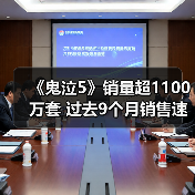 《鬼泣5》销量超1100万套 过去9个月销售速度最快（图3）