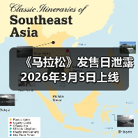 《马拉松》发售日泄露 2026年3月5日上线（图4）