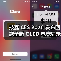 技嘉 CES 2026 发布四款全新 OLED 电竞显示器，独家画质调校技术定义视觉新巅峰（图2）