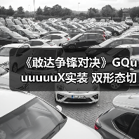 《敢达争锋对决》GQuuuuuuX实装 双形态切换引爆战局（图3）