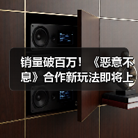 销量破百万！《恶意不息》合作新玩法即将上线（图4）