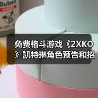 免费格斗游戏《2XKO》凯特琳角色预告和招式概览（图3）