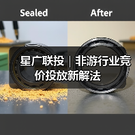 星广联投｜非游行业竞价投放新解法（图3）