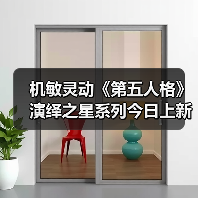 机敏灵动《第五人格》演绎之星系列今日上新！（图3）