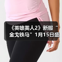 《英雄美人2》新服“金戈铁马”1月15日盛大开启!（图2）