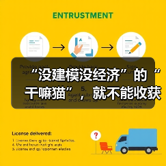 “没建模没经济”的“干嘛猫”，就不能收获属于自己的幸福吗？（图4）