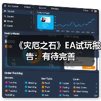 《灾厄之石》EA试玩报告：有待完善（图4）
