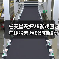 任天堂夭折VB游戏回归在线服务 难得超前设计惨遭失败（图3）