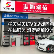 任天堂夭折VB游戏回归在线服务 难得超前设计惨遭失败