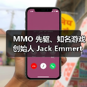 MMO 先驱、知名游戏创始人 Jack Emmert 回归，再度出任 Cryptic Studios