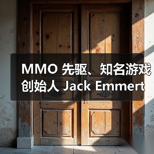 MMO 先驱、知名游戏创始人 Jack Emmert 回归，再度出任 Cryptic Studios（图3）