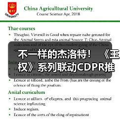 不一样的杰洛特！ 《王权》系列联动CDPR推出新作《王权：巫师》（图4）