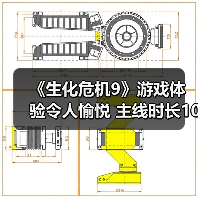 《生化危机9》游戏体验令人愉悦 主线时长10-12小时（图3）