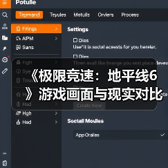 《极限竞速：地平线6》游戏画面与现实对比 真假难辨！
