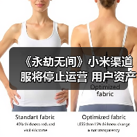 《永劫无间》小米渠道服将停止运营 用户资产可转移