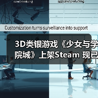 3D类银游戏《少女与学院城》上架Steam 现已开放试玩（图3）
