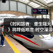 《时间旅者：重生曙光》将降低难度 时空漫游者模式明年出（图3）