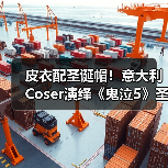皮衣配圣诞帽！意大利Coser演绎《鬼泣5》圣诞但丁（图4）