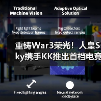 重铸War3荣光！人皇Sky携手KK推出首档电竞真人秀《寻找下一个Sky》（图2）