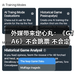 外媒带来定心丸:《GTA6》不会跳票 不会定价100美元(图2) 外媒带来定心丸:《GTA6》不会跳票 不会定价100美元(图2)
