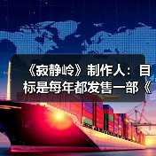《寂静岭》制作人:目标是每年都发售一部《寂静岭》游戏(图2) 《寂静岭》制作人:目标是每年都发售一部《寂静岭》游戏(图2)
