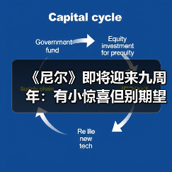 《尼尔》即将迎来九周年:有小惊喜但别期望太高(图3) 《尼尔》即将迎来九周年:有小惊喜但别期望太高(图3)