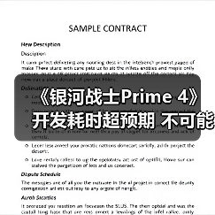 《银河战士Prime 4》开发耗时超预期 不可能再次重启(图4) 《银河战士Prime 4》开发耗时超预期 不可能再次重启(图4)