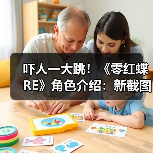 吓人一大跳!《零红蝶RE》角色介绍:新截图阴森恐怖(图2) 吓人一大跳!《零红蝶RE》角色介绍:新截图阴森恐怖(图2)