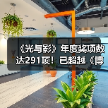 《光与影》年度奖项数达291项!已超越《博德之门3》(图2) 《光与影》年度奖项数达291项!已超越《博德之门3》(图2)