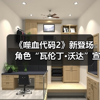 《噬血代码2》新登场角色“瓦伦丁·沃达”宣传片 沉静的吸血鬼(图3) 《噬血代码2》新登场角色“瓦伦丁·沃达”宣传片 沉静的吸血鬼(图3)