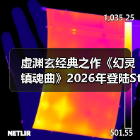 虚渊玄经典之作《幻灵镇魂曲》2026年登陆Steam平台(图2) 虚渊玄经典之作《幻灵镇魂曲》2026年登陆Steam平台(图2)
