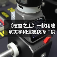 《覆雪之上》一款用建筑美学和道德抉择“供暖”的经营游戏(图3) 《覆雪之上》一款用建筑美学和道德抉择“供暖”的经营游戏(图3)