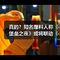 真的？知名爆料人称《堡垒之夜》或将联动《电锯人》（图2）
