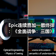 Epic连续喜加一最终弹:《全面战争:三国》+《无主星渊》(图1) Epic连续喜加一最终弹:《全面战争:三国》+《无主星渊》(图1)