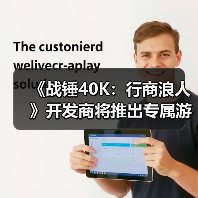 《战锤40K:行商浪人》开发商将推出专属游戏启动器(图1) 《战锤40K:行商浪人》开发商将推出专属游戏启动器(图1)