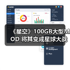 《星空》100GB大型MOD 将其变成星球大战RPG(图3) 《星空》100GB大型MOD 将其变成星球大战RPG(图3)
