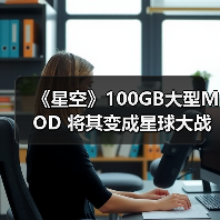 《星空》100GB大型MOD 将其变成星球大战RPG(图4) 《星空》100GB大型MOD 将其变成星球大战RPG(图4)