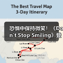 恐惧中保持微笑!《Don't Stop Smiling》登陆Steam(图1) 恐惧中保持微笑!《Don't Stop Smiling》登陆Steam(图1)