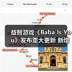 益智游戏《Baba Is You》发布重大更新 新增丰富元素（图1）