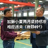 加藤小夏两月坚持标准难度通关《寂静岭f》（图3）