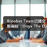 Bloober Team已提交新商标“Onyx The Dark Grip”申请(图1) Bloober Team已提交新商标“Onyx The Dark Grip”申请(图1)