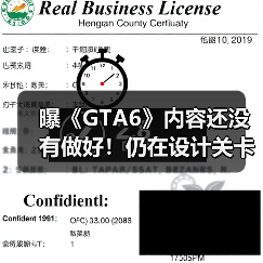 曝《GTA6》内容还没有做好！仍在设计关卡、润色任务（图3）