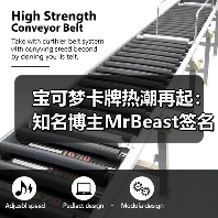 宝可梦卡牌热潮再起:知名博主MrBeast签名化石盔卡(图1) 宝可梦卡牌热潮再起:知名博主MrBeast签名化石盔卡(图1)