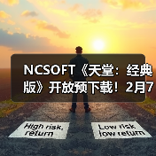 NCSOFT《天堂：经典版》开放预下载！2月7日免费体验（图3）