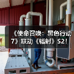 《使命召唤:黑色行动7》联动《辐射》S2!日本夜景地图首曝(图4) 《使命召唤:黑色行动7》联动《辐射》S2!日本夜景地图首曝(图4)