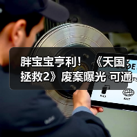 胖宝宝亨利! 《天国:拯救2》废案曝光 可通过进食控制角色体型(图2) 胖宝宝亨利! 《天国:拯救2》废案曝光 可通过进食控制角色体型(图2)