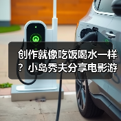 创作就像吃饭喝水一样?小岛秀夫分享电影游戏化愿景(图3) 创作就像吃饭喝水一样?小岛秀夫分享电影游戏化愿景(图3)