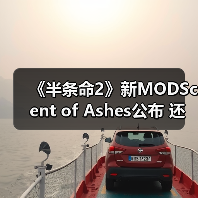 《半条命2》新MODScent of Ashes公布 还原游戏早期风格(图1) 《半条命2》新MODScent of Ashes公布 还原游戏早期风格(图1)