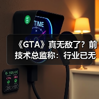 《GTA》真无敌了?前技术总监称:行业已无人敢竞争(图3) 《GTA》真无敌了?前技术总监称:行业已无人敢竞争(图3)
